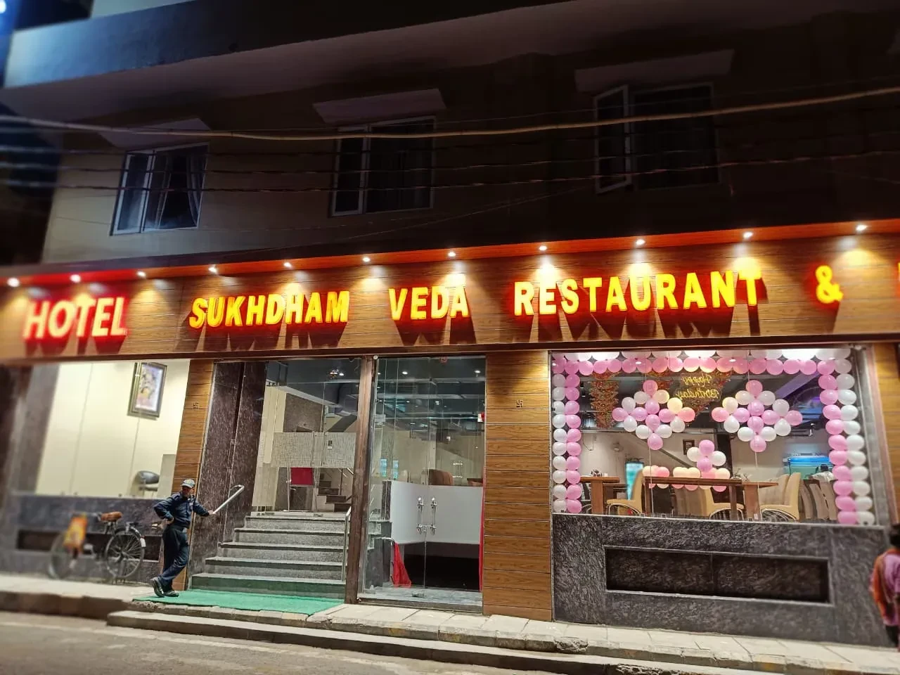 Hotel Sukhdham Prayagraj [Hotel Entrance]